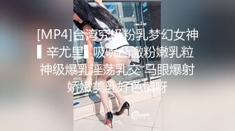 [MP4]168CM大长腿小姐姐，揉捏白嫩奶子，拉着双手后入大屁股骑乘