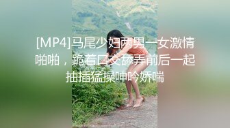 极品女神跳蛋自慰，黑丝情趣内衣手指抠逼，震动高潮双道具自慰