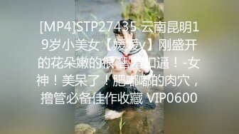 [2DF2] 网红脸美女大尺度日常私拍流出和集 身材苗条美乳美穴 玉指插粉嫩无毛小穴 很是诱惑.[MP4/100MB][BT种子]