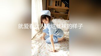 第一部华人美少女 和国际友人在家啪啪啪 潮喷