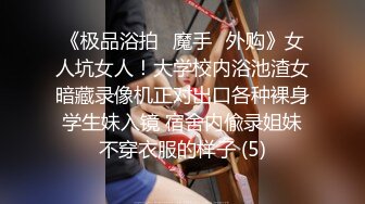 肉丝二次元风 乖巧可爱妹纸 又纯又欲 极品蜜桃小丰臀