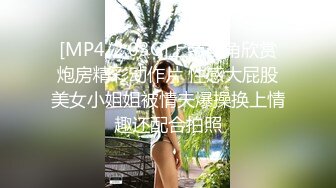 青春美眉 身材高挑细长腿 小嫩乳小粉穴 跪地吃鸡 被大哥多姿势输出