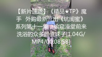 北京气质模特儿Ts韩施琦 - 是你的想跑也跑不了，不是你的想得也得不到，激情四射啪啪，吃鸡！