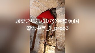 [MP4/ 575M] 绿意盎然 海角侄子爆肏嫂子18.0 啊~好深~太上头了比你哥厉害更厉害 偷偷内射嫂子梅开二度 爽上天