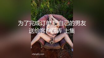 《顶级重磅✅自拍泄_密》付_费私密夫妻交换淫妻俱乐部内部分享视图✅好多露脸绿帽母G啪啪反差私拍~无所谓以淫为乐 (2)