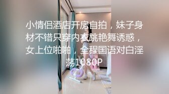 澡堂子内部员工偷拍 两个白白嫩嫩的少妇洗澡