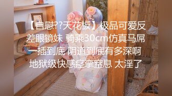 [MP4/ 499M]&nbsp;&nbsp;泄密流出淫乱QQ交换群眼镜反差婊酒店前台钟女士和群友酒店约炮性交视频