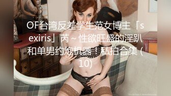 《百度云泄密》火爆身材的大二美女和男友之间的私密视频被曝光 (10)