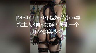 170CM甜美小姐姐！文静乖巧炮友操！抓屌吸吮沙发上操，翘起屁股手指插入，第一视角撞击美臀