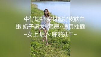 大神偷拍美女裙底风光吊带裙清凉高跟特写透明内露屁股缝路边蹲下办公室偷拍大胸骚货同事裙底