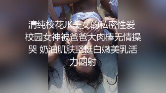 白皙身材分手了和大家分享来自02年的精致女孩