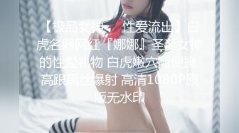 国产AV 天美传媒 TM0104 释放淫欲的神女 吴芳宜(嘉仪)