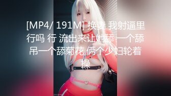 淫妻黑丝肥臀后入2