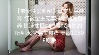 多个年轻浓妆的新人妹子，脱光光特写粉穴，换着特写道具自慰