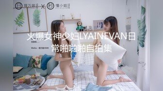 旅游区女厕全景偷拍一起的两个美女同事的极品美鲍鱼 刘思颖