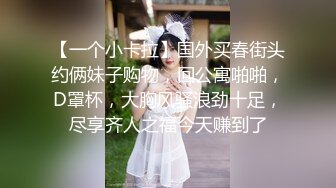 [实拍实录]淫荡短发女友公寓阁楼开炮