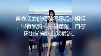 【上】下班喂斯文上司我的大黑屌 让他臣服在我的胯下～