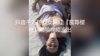 抖音网红兰兰鹿鹿援交门事件