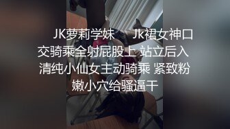 《顶级重磅模特泄密》性感长腿女神PANS【小颖】早期大尺度私拍人体~火力全开~三点全露~掰穴特写