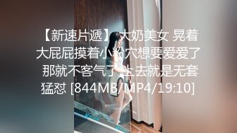 【麻豆传媒】 MD0186 欲女姑姑渴望鲜肉 狂热抽送年轻肉棒