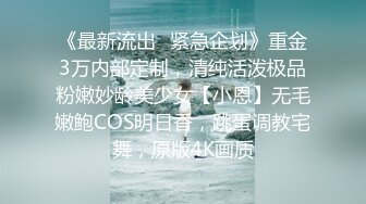 《高能预警✅重磅》网红几十万粉身材颜值巅峰比女人还女人极品T【赵汝珍】最新私拍，紫薇啪啪被四眼直男进入画面好有初恋般的感觉 (2)