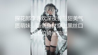 【反差网红❤️顶级泄密】你的女神有钱人的母狗！拥有精致身材极品气质御姐bwco私密曝光~紫薇肛交深喉SM吞精