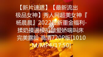 MD0319 麻豆传媒 母亲节特辑 重组家庭换换爱 母侵节的性教 苏语棠 艾悠