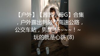 STP18637 操嫩妹，超清视觉体验，附一小时老金课堂，教你各种撩妹套路