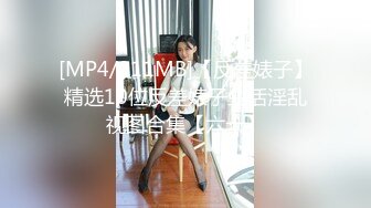 新人下海金发美少女！情趣学生制服短裙！白嫩奶子揉捏，翘起屁股掰穴特写，揉搓阴蒂极度诱惑