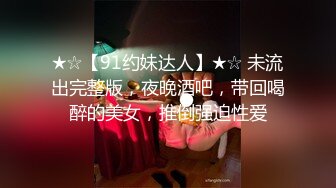 高能预警，比女人还抚媚，网红脸高颜值，济南T娘【小熙】最新付费，身材一举一动完全是个女人 (2)