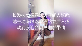 【新片速遞】 周末约好单男来家中一起伺候媳妇❤️强悍的战斗力最后一分钟喷发，射进媳妇最深处，精液流出精彩！[62M/MP4/02:23]