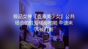 五月最新流出私房大神极品收藏 商场女厕全景后拍系列 犹豫了很久的长靴美女最终没逃过被拍的命运