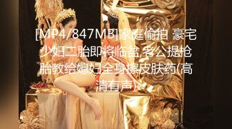 极品巨乳短发少妇给老公戴绿帽 在车上就迫不及待 露出她那又白又大的奶子开始乳交车震！