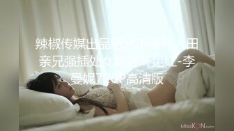 [MP4/ 1.2G] 长发素颜女友小泰妹，露脸白丝女上位无套操白虎，后入大奶乱颤表情极其享受