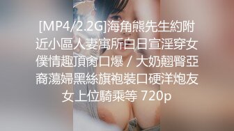 杏吧独家 女友感染新冠我的特殊治疗方法 美酱