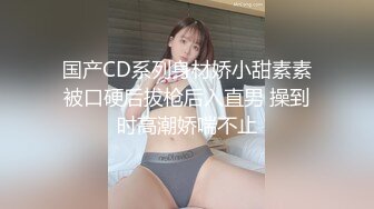 [MP4]麻豆传媒 MCY0209 和淫娃极致的淫窟体验 宋南伊