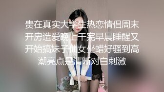 高颜值四姐妹造福粉丝,线下约啪两狼友