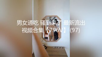 性感骚货小母狗✨超极品身材反差尤物〖小薇〗不以淫荡示天下 但求风骚动世人，矝持端庄的秀丽女神淫荡自拍1 (17)