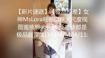 [MP4/670MB]4-9家庭偷拍 老公中午回家性饥渴媳妇迫不及待掏出老公鸡巴干一炮一个多小时