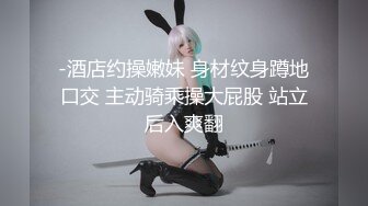 为了得到工作,把自己献身给了公司老板 上集