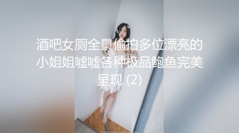 “不要 不要 讨厌” 校花级极品性感美女 和帅气男友疯狂啪啪自拍不慎流出 性感美翘臀被干的浪叫！