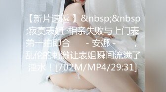 0731 无套内射