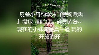 性感美女两个大白奶子，情趣短裙内裤，拨开特写超肥小骚穴