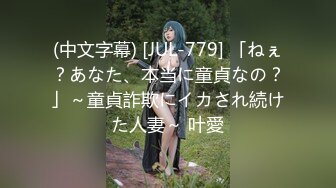 あ～やめられない とまらない セックス中毒女 永瀬爱菜