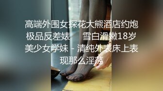 [MP4/ 898M] 紫衣女神温柔白嫩 约到酒店清秀颜值性感肉体大长腿高挑跨坐在腿上抱住舌吻揉捏滋味真不错啪