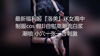 《精选❤️福利》高级付_费私密电_报群Q群贴_吧狼_友收集分享视图❤️超多露脸反_差婊~屌丝的女神~有钱人的性玩具