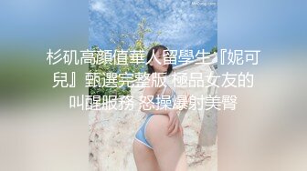 谁还不是小仙女极品大长腿美少女主打一个清纯娇小身材,紧实饱满活力四射无套中出内射!一逼白浆!