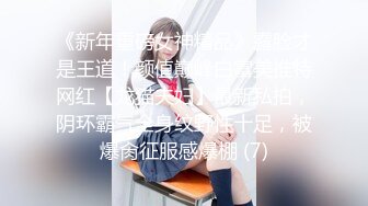 邪恶二人组下药迷翻美女模特❤️换上各种丝袜两个人轮流操