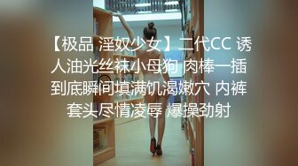 《淫荡夫妻㊙️重磅泄密》万人求购Onlyfans网红淫妻调_教 (10)