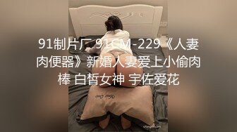 长春夫妻3p